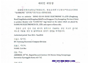 Samsung electronic authorization